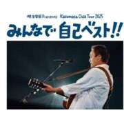 ヒメ日記 2025/04/10 19:27 投稿 朝倉　しおり 30・40・50代☆人妻熟女コレクション