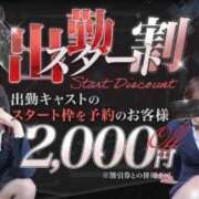 ヒメ日記 2025/03/16 21:55 投稿 石塚 ゆり プルプルオフィスディーバ
