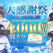 ヒメ日記 2025/03/26 18:24 投稿 石塚 ゆり プルプルオフィスディーバ
