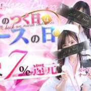 ヒメ日記 2025/04/27 11:12 投稿 石塚 ゆり プルプルオフィスディーバ