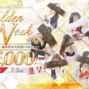 ヒメ日記 2025/04/29 08:13 投稿 石塚 ゆり プルプルオフィスディーバ