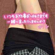 石塚 ゆり 本日出社します❤️ プルプルオフィスディーバ