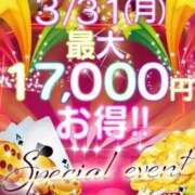 ヒメ日記 2025/03/31 13:34 投稿 水嶋ここあ 池袋パラダイス