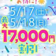 ヒメ日記 2025/05/18 15:49 投稿 水嶋ここあ 池袋パラダイス