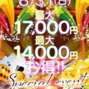 ヒメ日記 2025/08/31 12:20 投稿 水嶋ここあ 池袋パラダイス