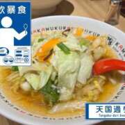 ヒメ日記 2025/11/13 19:39 投稿 水嶋ここあ 池袋パラダイス