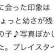 ヒメ日記 2025/11/29 13:34 投稿 ゆずき マリン熊本本店