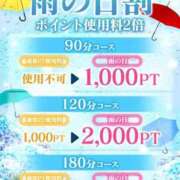 ヒメ日記 2025/05/17 16:21 投稿 桃瀬　凛 熟女パラダイス池袋店(カサブランカグループ)