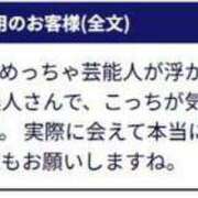 ヒメ日記 2025/08/10 08:35 投稿 ほずみ 待ちナビ