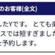 ヒメ日記 2025/09/07 13:35 投稿 ほずみ 待ちナビ