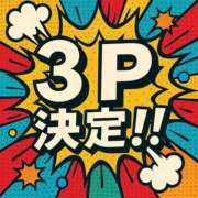 ヒメ日記 2025/10/04 14:05 投稿 ほずみ 待ちナビ