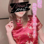 ななお 遅い時間だけど… TSUBAKI(つばき)土浦店