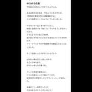 ヒメ日記 2025/05/20 16:30 投稿 ゆう Evolution 2nd