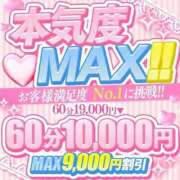 ヒメ日記 2026/03/04 02:08 投稿 ゆうあ 京都BOOK MARK（ブックマーク）