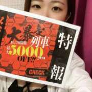 ヒメ日記 2025/10/17 12:24 投稿 なの みつらん鉄道