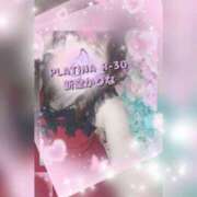 ヒメ日記 2025/04/10 18:29 投稿 新堂　かりな PLATINA R-30（すすきの）