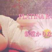 ヒメ日記 2025/05/18 18:28 投稿 新堂　かりな PLATINA R-30（すすきの）