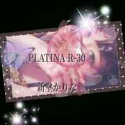 ヒメ日記 2025/06/14 16:29 投稿 新堂　かりな PLATINA R-30（すすきの）
