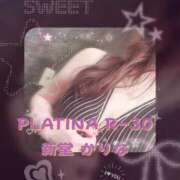 ヒメ日記 2025/09/10 13:30 投稿 新堂　かりな PLATINA R-30（すすきの）