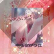 ヒメ日記 2025/09/14 15:11 投稿 新堂　かりな PLATINA R-30（すすきの）