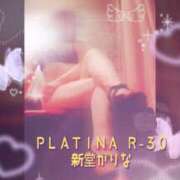 ヒメ日記 2025/10/28 13:29 投稿 新堂　かりな PLATINA R-30（すすきの）