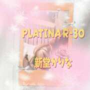 ヒメ日記 2025/11/05 14:28 投稿 新堂　かりな PLATINA R-30（すすきの）