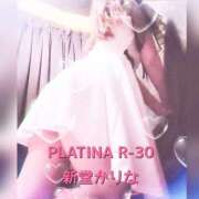 ヒメ日記 2025/11/05 20:30 投稿 新堂　かりな PLATINA R-30（すすきの）