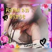 ヒメ日記 2025/11/10 17:29 投稿 新堂　かりな PLATINA R-30（すすきの）