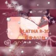 ヒメ日記 2025/11/11 19:30 投稿 新堂　かりな PLATINA R-30（すすきの）