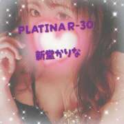 ヒメ日記 2025/11/20 12:30 投稿 新堂　かりな PLATINA R-30（すすきの）