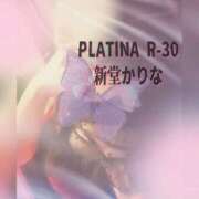 ヒメ日記 2025/11/21 15:30 投稿 新堂　かりな PLATINA R-30（すすきの）