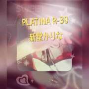 新堂　かりな ありがとう❤😊 PLATINA R-30（すすきの）