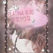 新堂　かりな うれしい〜♥️✨💛💜☆。.:＊・゜🍀.* PLATINA R-30（すすきの）