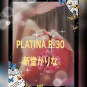 新堂　かりな ウトウト😴 PLATINA R-30（すすきの）