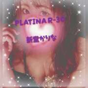 ヒメ日記 2026/01/10 17:30 投稿 新堂　かりな PLATINA R-30（すすきの）
