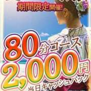 ヒメ日記 2025/07/11 19:30 投稿 ねね 素人妻達☆マイふぇらレディー