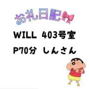 ヒメ日記 2025/02/27 17:19 投稿 みふゆ ダイスキ