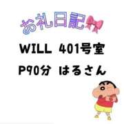ヒメ日記 2025/02/27 17:24 投稿 みふゆ ダイスキ