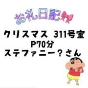 ヒメ日記 2025/02/27 17:29 投稿 みふゆ ダイスキ