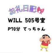 ヒメ日記 2025/02/27 17:40 投稿 みふゆ ダイスキ