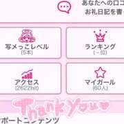 ヒメ日記 2025/02/27 17:45 投稿 みふゆ ダイスキ