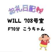 ヒメ日記 2025/02/27 19:34 投稿 みふゆ ダイスキ