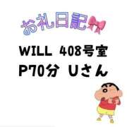 ヒメ日記 2025/02/28 01:45 投稿 みふゆ ダイスキ