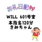ヒメ日記 2025/02/28 01:51 投稿 みふゆ ダイスキ