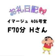 ヒメ日記 2025/03/02 19:22 投稿 みふゆ ダイスキ