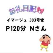 ヒメ日記 2025/03/02 19:25 投稿 みふゆ ダイスキ