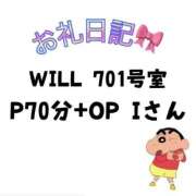 ヒメ日記 2025/04/06 01:24 投稿 みふゆ ダイスキ