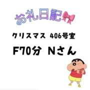 ヒメ日記 2025/04/06 19:53 投稿 みふゆ ダイスキ