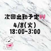 ヒメ日記 2025/04/07 07:30 投稿 みふゆ ダイスキ