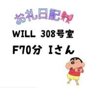 ヒメ日記 2025/04/08 23:27 投稿 みふゆ ダイスキ